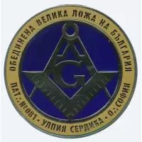 Улпия Сердика